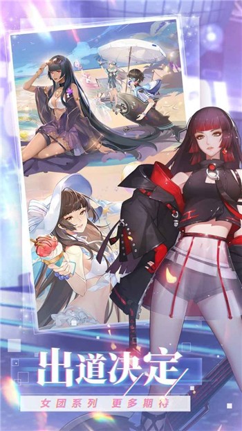 心动之恋物语游戏