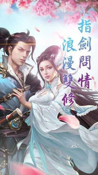 诸天顶峰手游官方版免费苹果下载