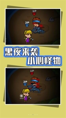 海岛生存指南安卓版下载安装