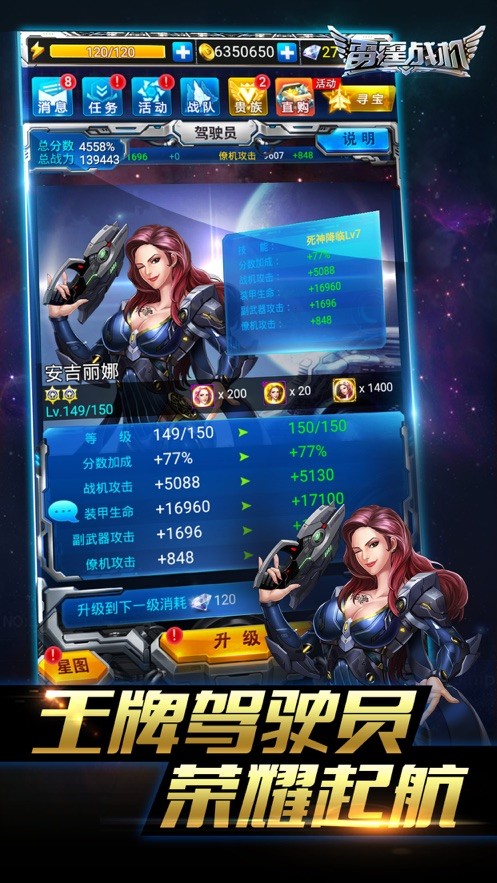 雷霆战机下载安装最新版