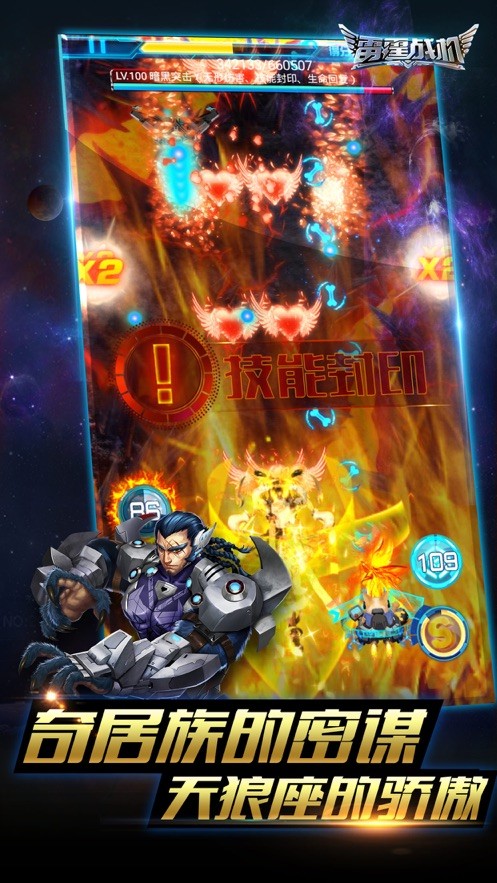 雷霆战机下载安装最新版