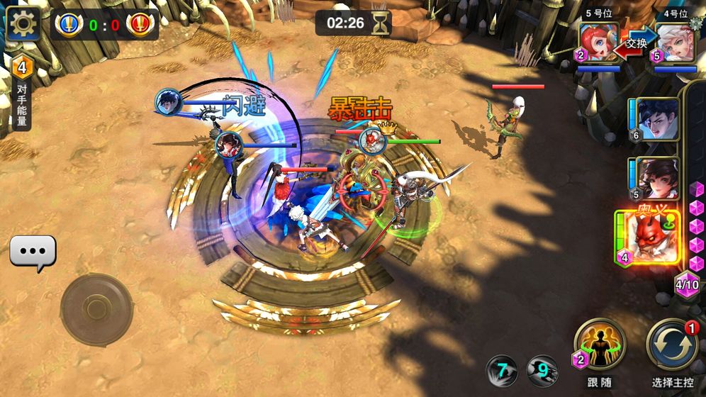 剑与荣耀破解版最新版手机免费版