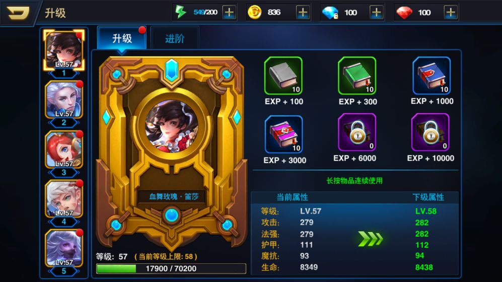 剑与荣耀破解版最新版手机免费版