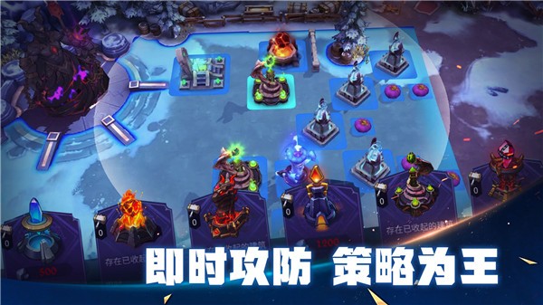 魔王与征服下载