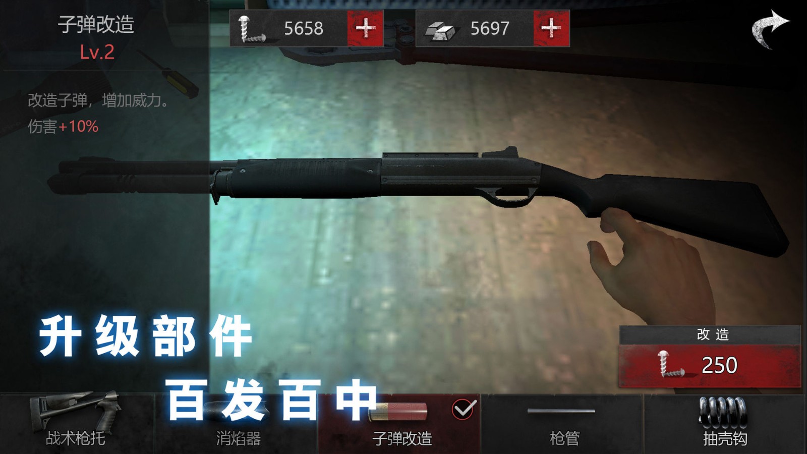 无尽噩梦诡医院2023安卓最新下载