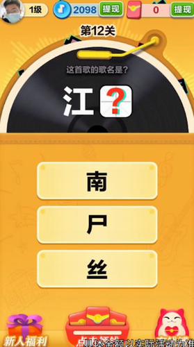 音之狸2023安卓下载