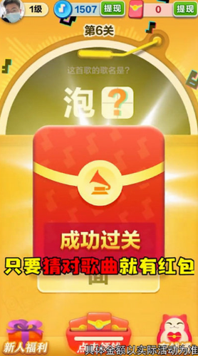 音之狸2023安卓下载