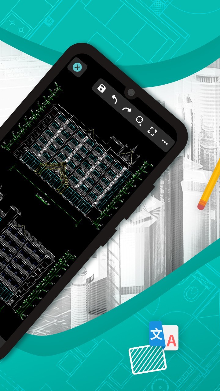 cad看图王安卓版