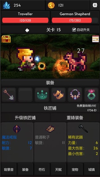 像素世界冒险游戏下载