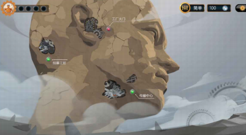 生活的真相教育模块最新版2023安卓版