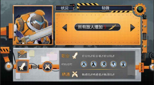 生活的真相教育模块最新版2023安卓版