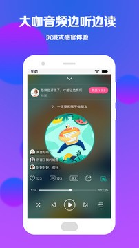 学一点安卓版下载