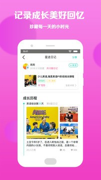 学一点安卓版下载