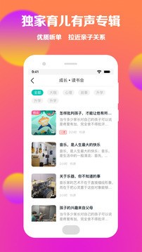 学一点安卓版下载