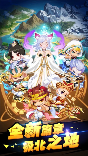 造梦西游ol最新版下载