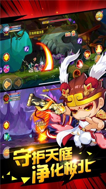 造梦西游ol手机版2023最新安卓下载