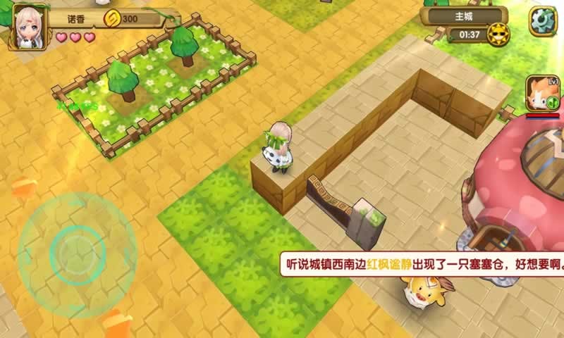 宠物迷宫手机免费版下载