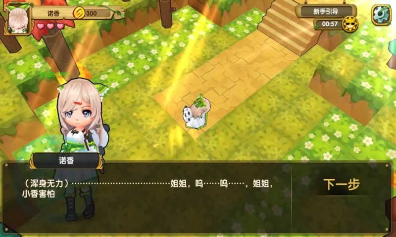 宠物迷宫手机免费版下载