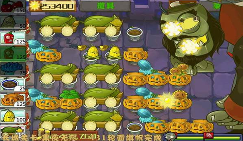 植物大战僵尸长城破解版下载安装2023下载安装