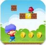 超级阿里大冒险免费版ios版