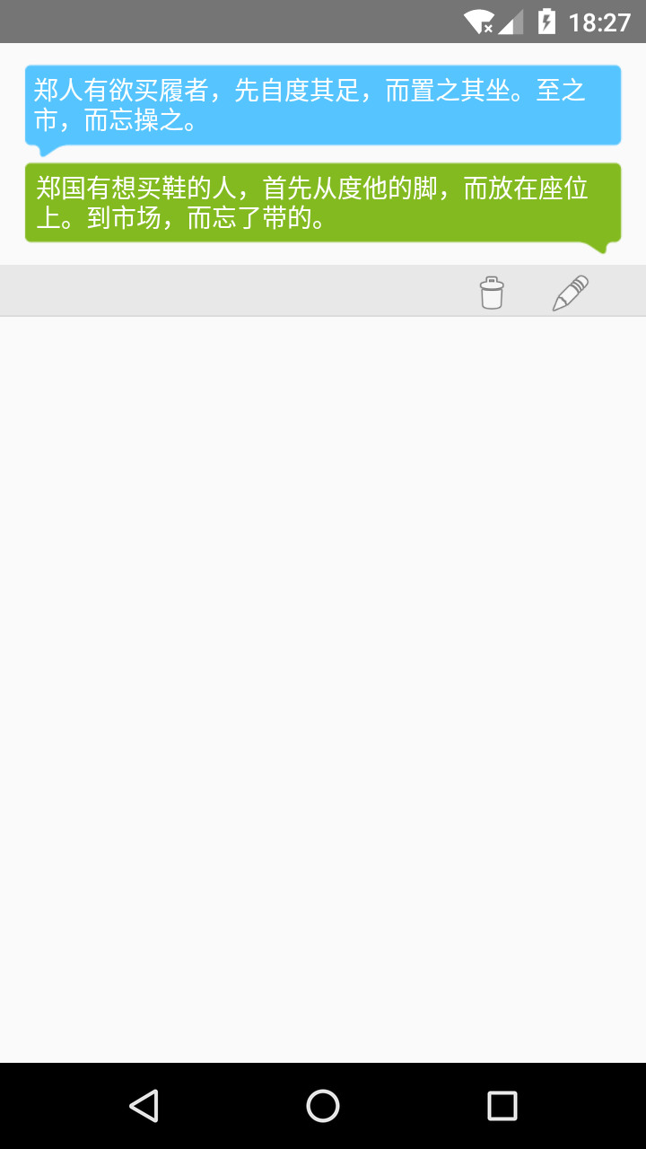 古文翻译软件免费下载