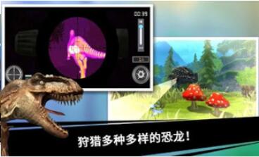 恐龙猎人王下载