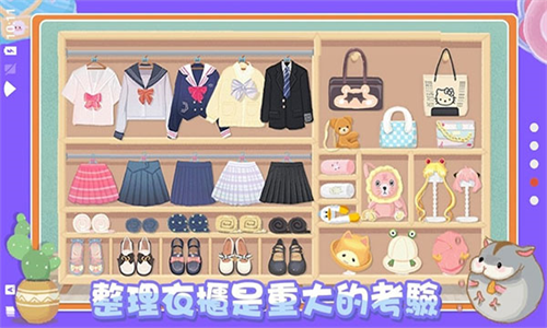 真香收纳摊最新版安卓下载