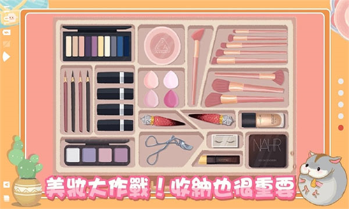 真香收纳摊最新版安卓下载