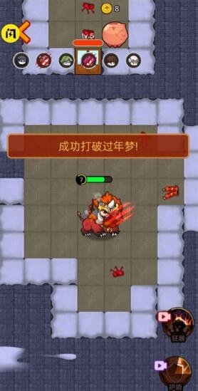 除夕大作战苹果免费下载