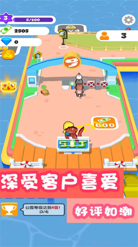 缤纷大乐园破解版下载最新版本