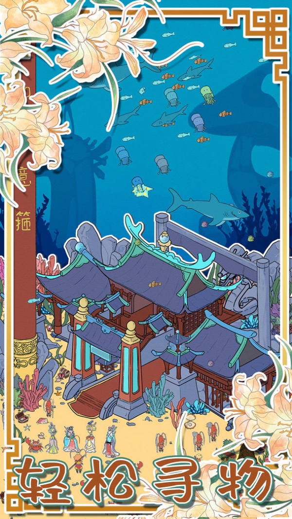 西游寻妖记手游下载安装最新版