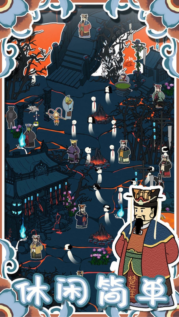 西游寻妖记ios免费下载