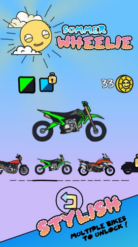 夏日车轮下载2023