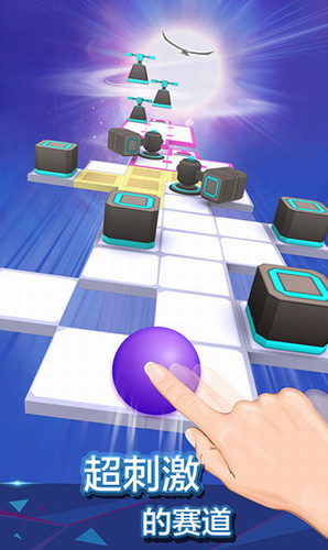 滚动的天空破解版安卓版下载2023版