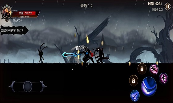 热血英雄大乱斗app