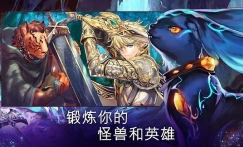 亘古幻想(菜单版)安卓下载最新版