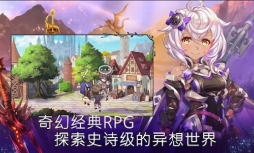 亘古幻想(菜单版)安卓下载最新版