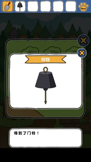 谁来救救我喵3破解版下载苹果版下载