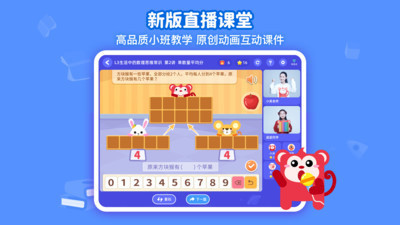 火花思维学生端官方下载