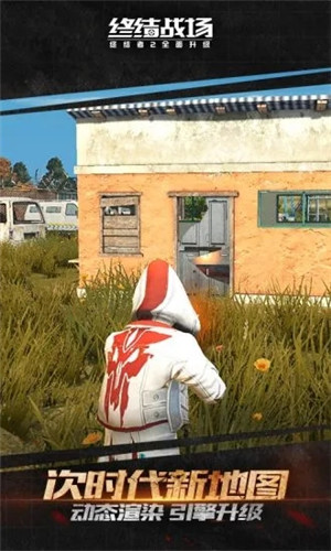 终结战场最新版