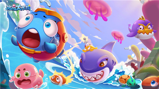 海底大作战手机版苹果下载手机版