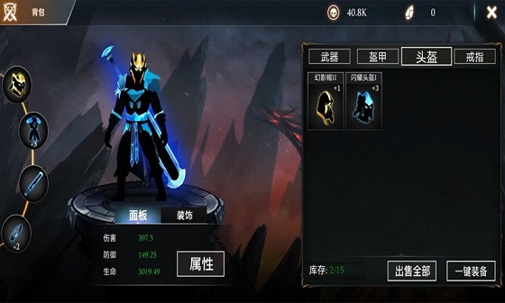 热血英雄大乱斗最新版