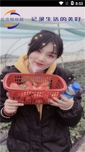 拍呱呱短视频下载手机版本