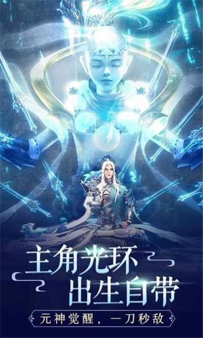 九天神帝手游苹果版