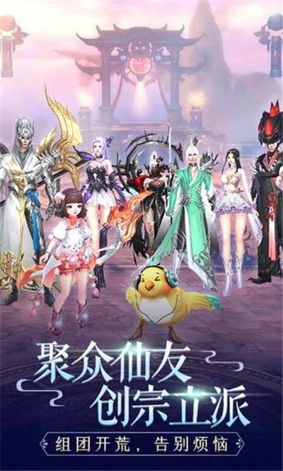 九天神帝手游苹果版