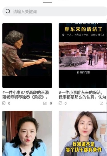 巧工聘免费手机下载