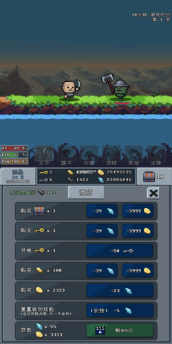 河堤战士2023下载安卓