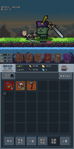 河堤战士2023下载安卓