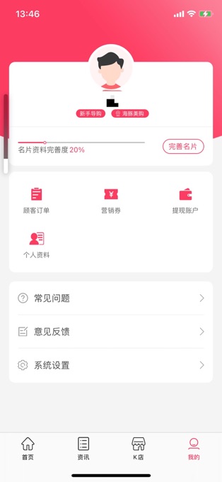 海豚导购苹果下载免费版