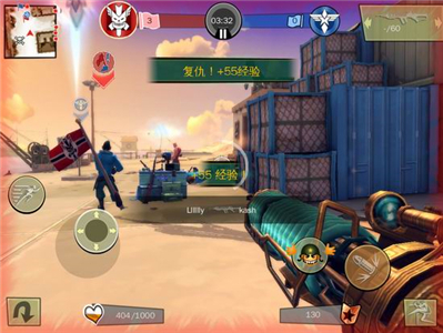 闪电部队安卓版下载安装ios版